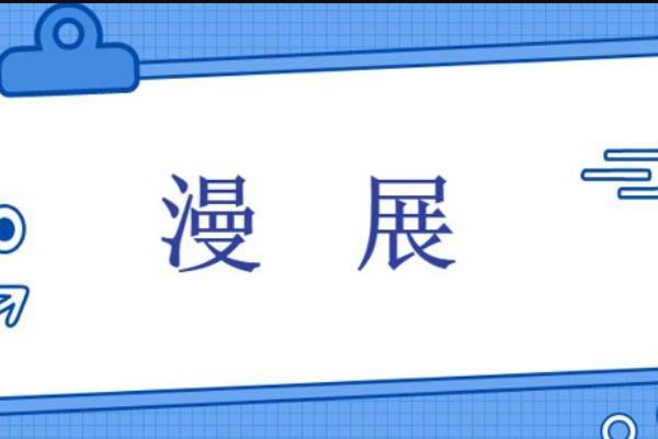 2024北京IDO动漫游戏嘉年华门票-举办时间