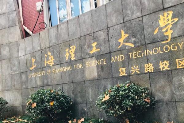 上海地铁途径的大学有哪些