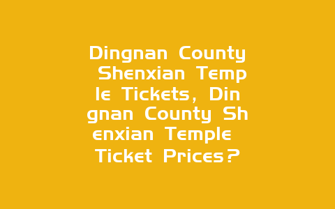 Dingnan County Shenxian Temple Tickets，Dingnan County Shenxian Temple Ticket Prices？