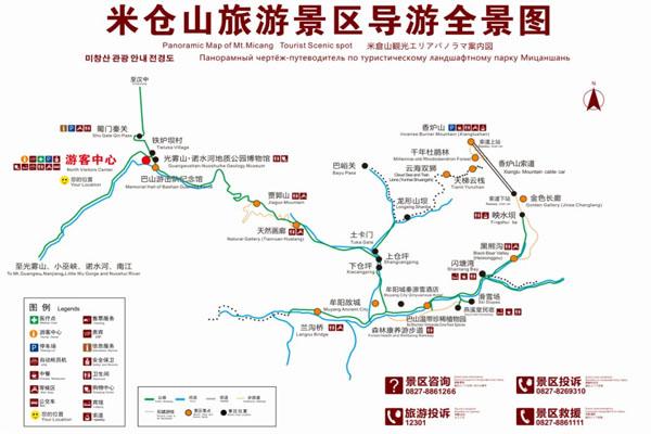 2024年光雾山红叶节最佳时间游玩攻略