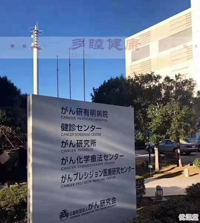 日本留学签证看病免费吗现在