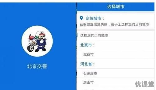 由北京入境返沪，如何自主隔离？该注意些什么