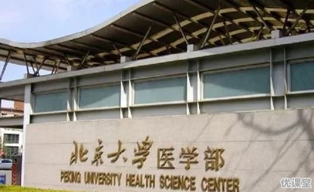 2024高考出分，临床医学再成热门专业，临床医学前景如何